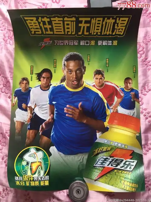 上的转变尤